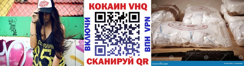 Наркошоп купить Cocaine  Марихуана  A PVP  Гашиш  Мефедрон  Заволжск