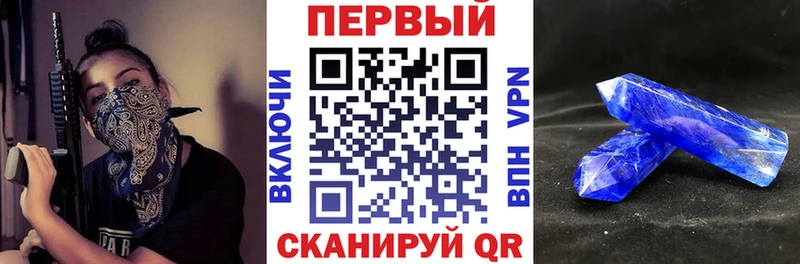 АМФ 97%  Купить где  Заволжск 