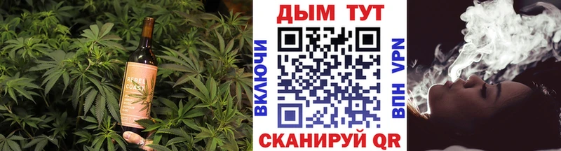 Печенье с ТГК конопля  Купить  Заволжск 