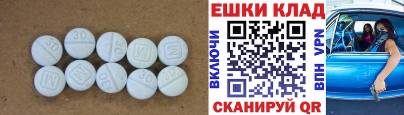 ЭКСТАЗИ 250 мг  Купить закладки  Заволжск 