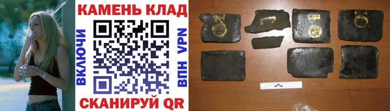 Гашиш гарик  Купить закладки  Заволжск 