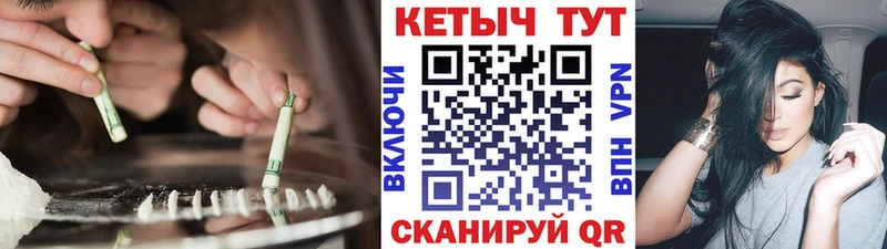 Кетамин VHQ  Купить где  Заволжск 