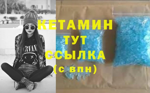 дистиллят марихуана Баксан