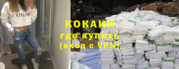 дистиллят марихуана Баксан