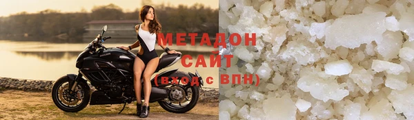 mdma Балахна