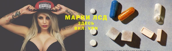 дистиллят марихуана Баксан