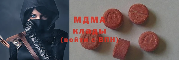 mdma Балахна