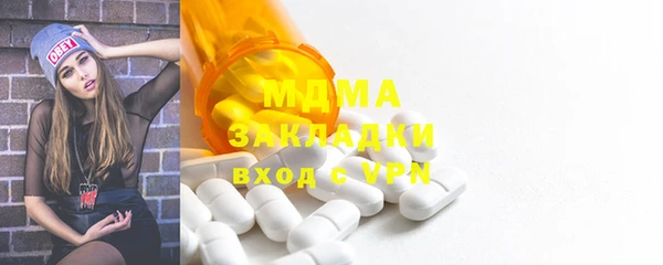 дистиллят марихуана Баксан