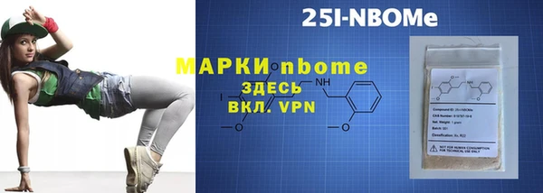 mdma Балахна