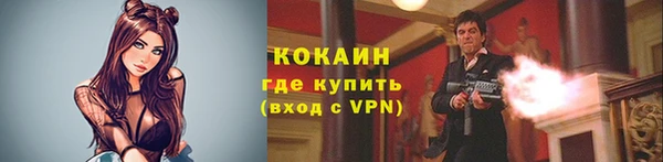 дистиллят марихуана Баксан