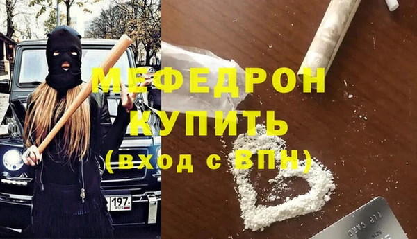 дистиллят марихуана Баксан