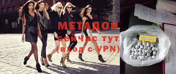 дистиллят марихуана Баксан
