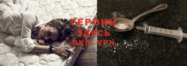 дистиллят марихуана Баксан