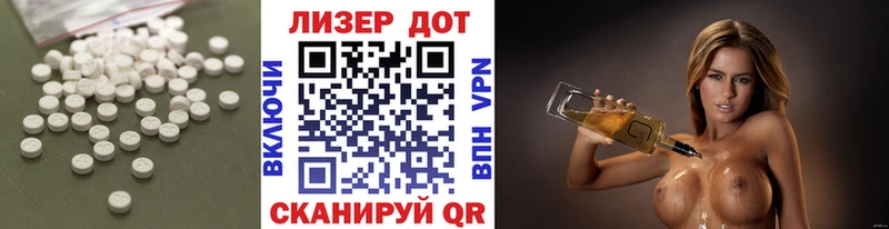 ЛСД экстази кислота  Купить  Заволжск 