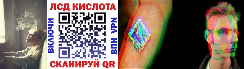 Наркотические марки 1,8мг  Купить  Заволжск 