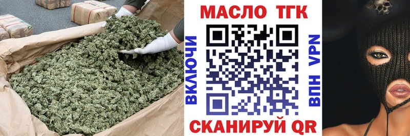 ТГК вейп с тгк  Купить где  Заволжск 